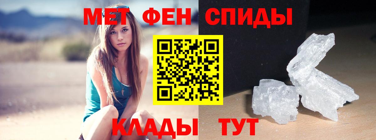 Амфетамин Розовый  АМФ  Изобильный  АМФЕТАМИН  Вход с VPN 