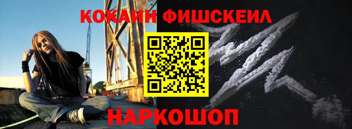 КОКАИН Боливия Изобильный
