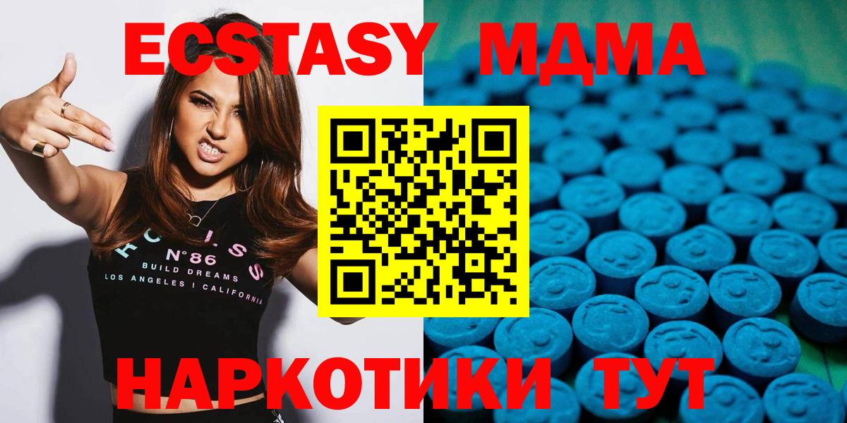 Ecstasy mix Изобильный