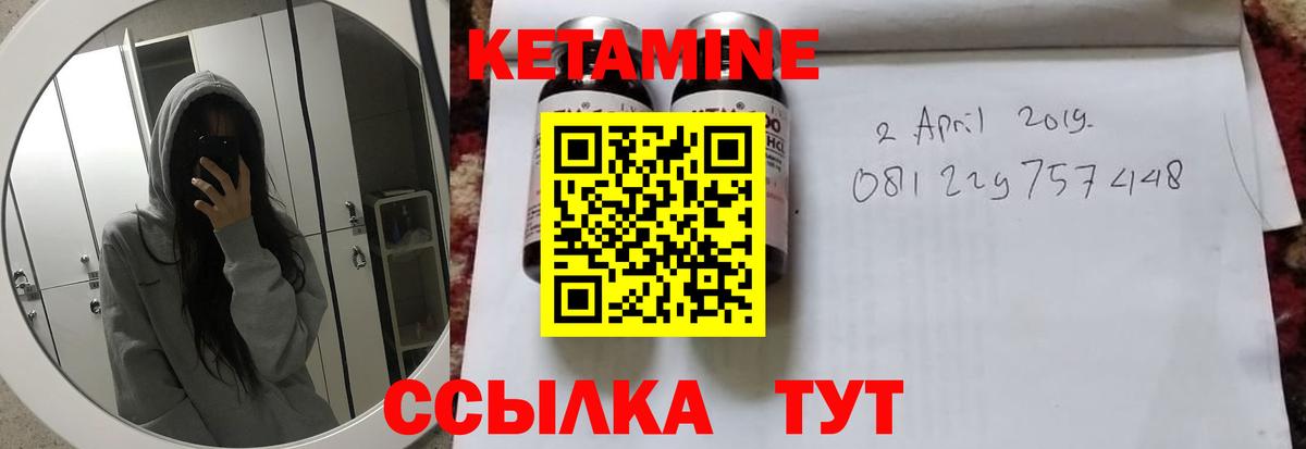 Изобильный  КЕТАМИН ketamine  omg рабочий сайт  Кетамин VHQ  Вход с VPN 