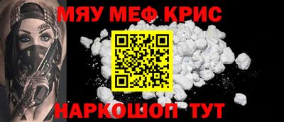 индика Янаул