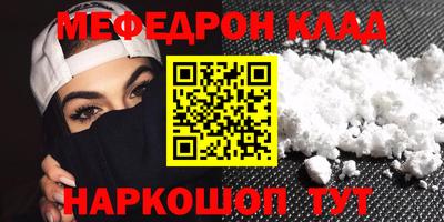 трава Ярцево