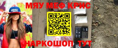 трава Ярцево