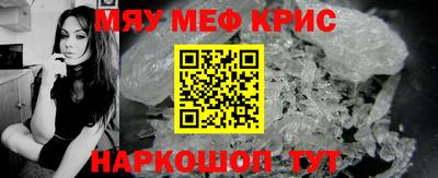трава Ярцево