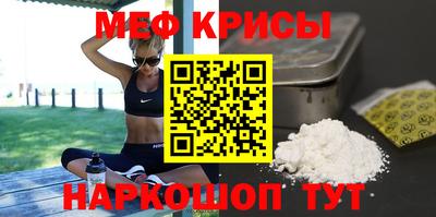 индика Янаул