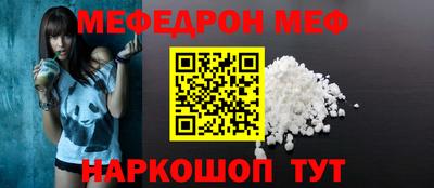 индика Янаул