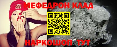 трава Ярцево
