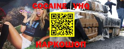 трава Ярцево