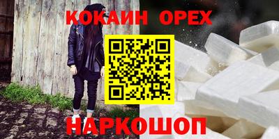 героин Ярославль