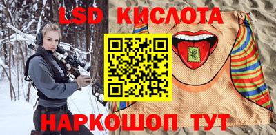 индика Янаул