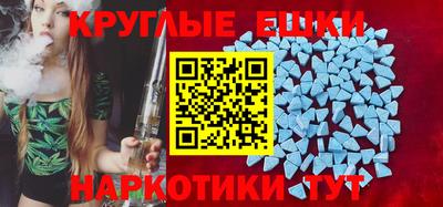 трава Ярцево