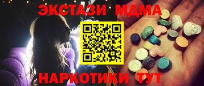 трава Ярцево