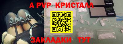 спиды Шелехов