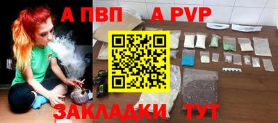 индика Янаул