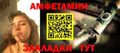 трава Ярцево