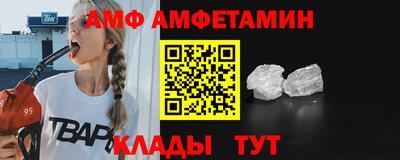 трава Ярцево