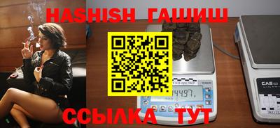 трава Ярцево