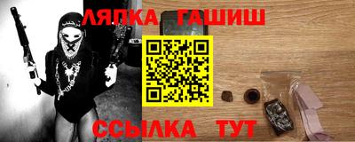 трава Ярцево