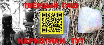 трава Ярцево