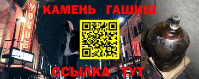 трава Ярцево
