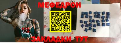 индика Янаул