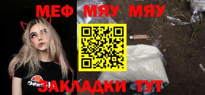 индика Янаул