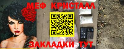 индика Янаул
