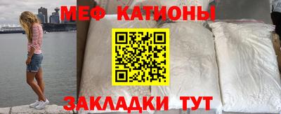 трава Ярцево