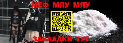 трава Ярцево