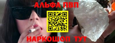 индика Янаул