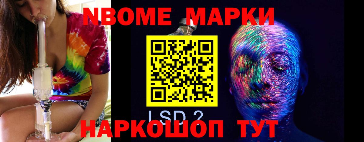 Лсд 25 экстази ecstasy  LSD-25 экстази кислота  Изобильный  LSD-25 экстази  Вход с VPN 