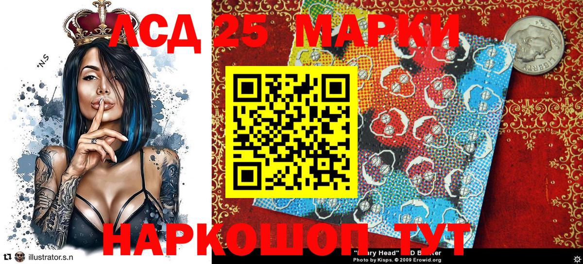 Наркотические марки 1,8мг Изобильный