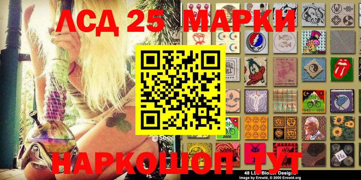 наркотики  Вход с VPN  Изобильный  Марки N-bome 1,5мг  Марки N-bome 