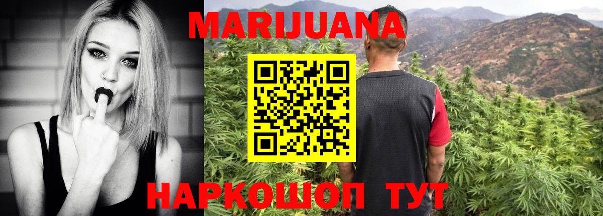 Изобильный  Бошки марихуана тримм  Вход с VPN  Конопля конопля  Шишки марихуана MAZAR 