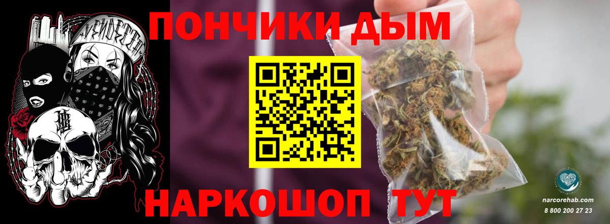 МАРИХУАНА Amnesia Изобильный